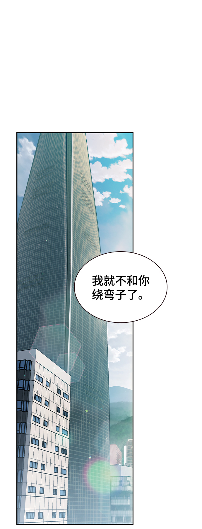 第3话1