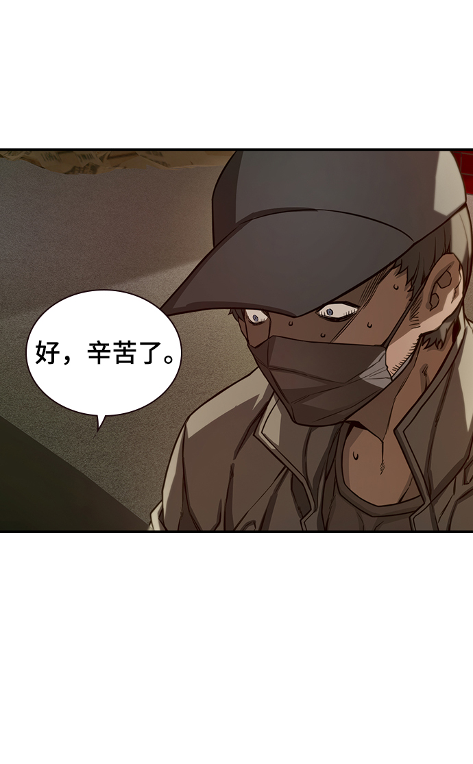 第6话95