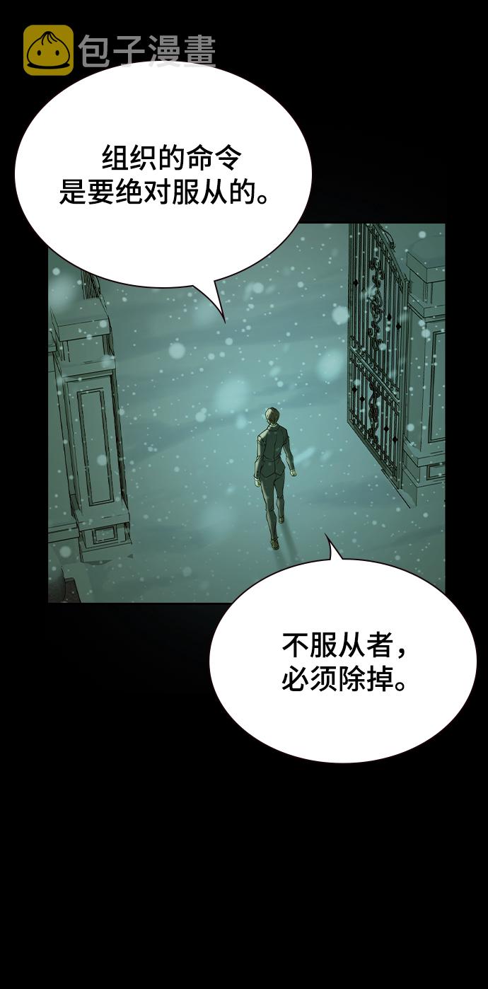第24话34