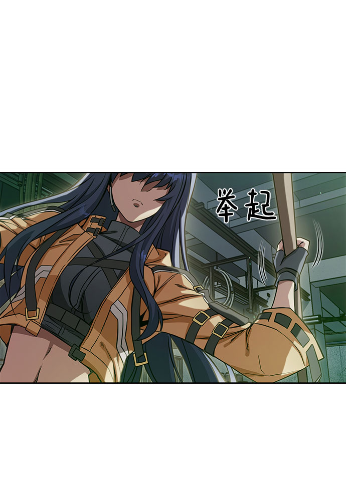 第4话73