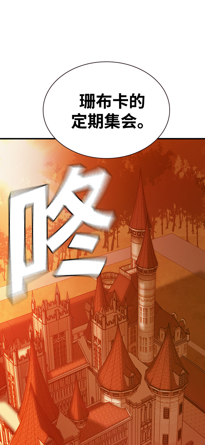 第27话83