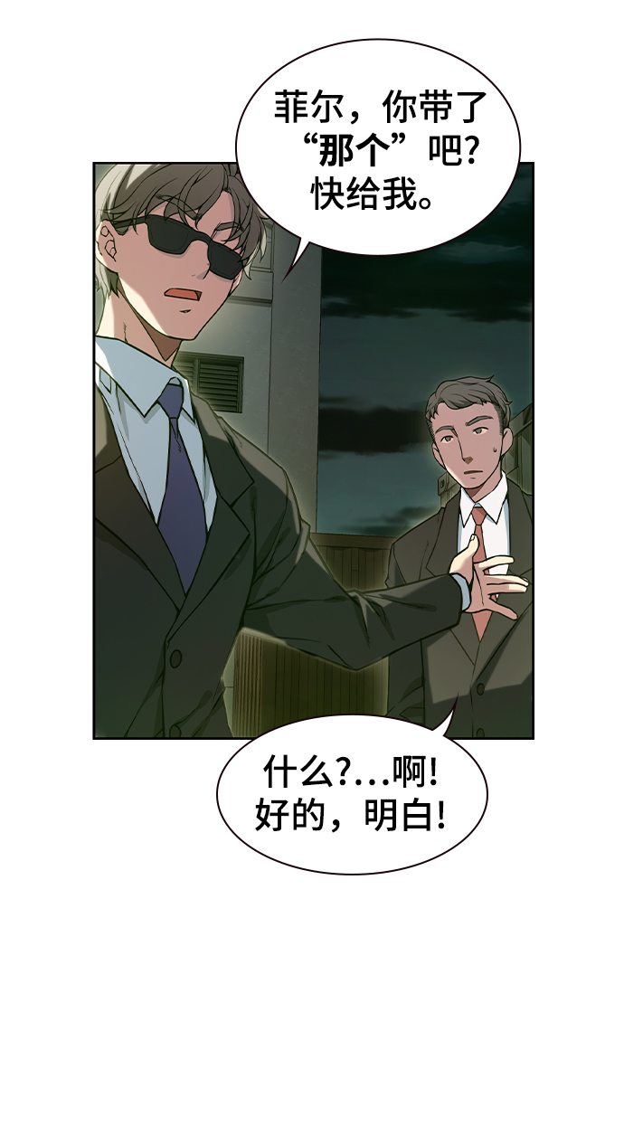 第2话10