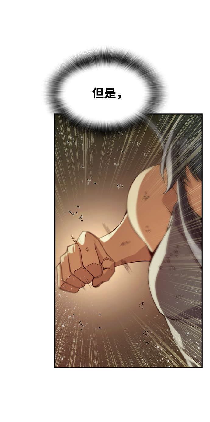 第33话68