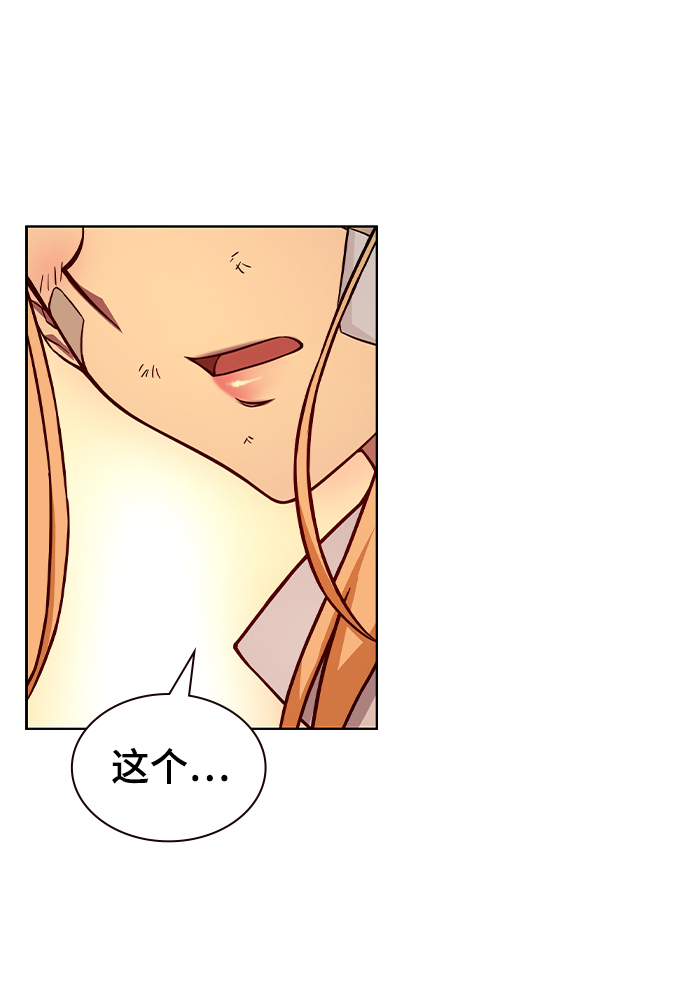 第3话55