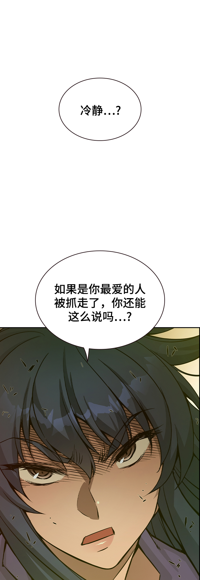 第18话69