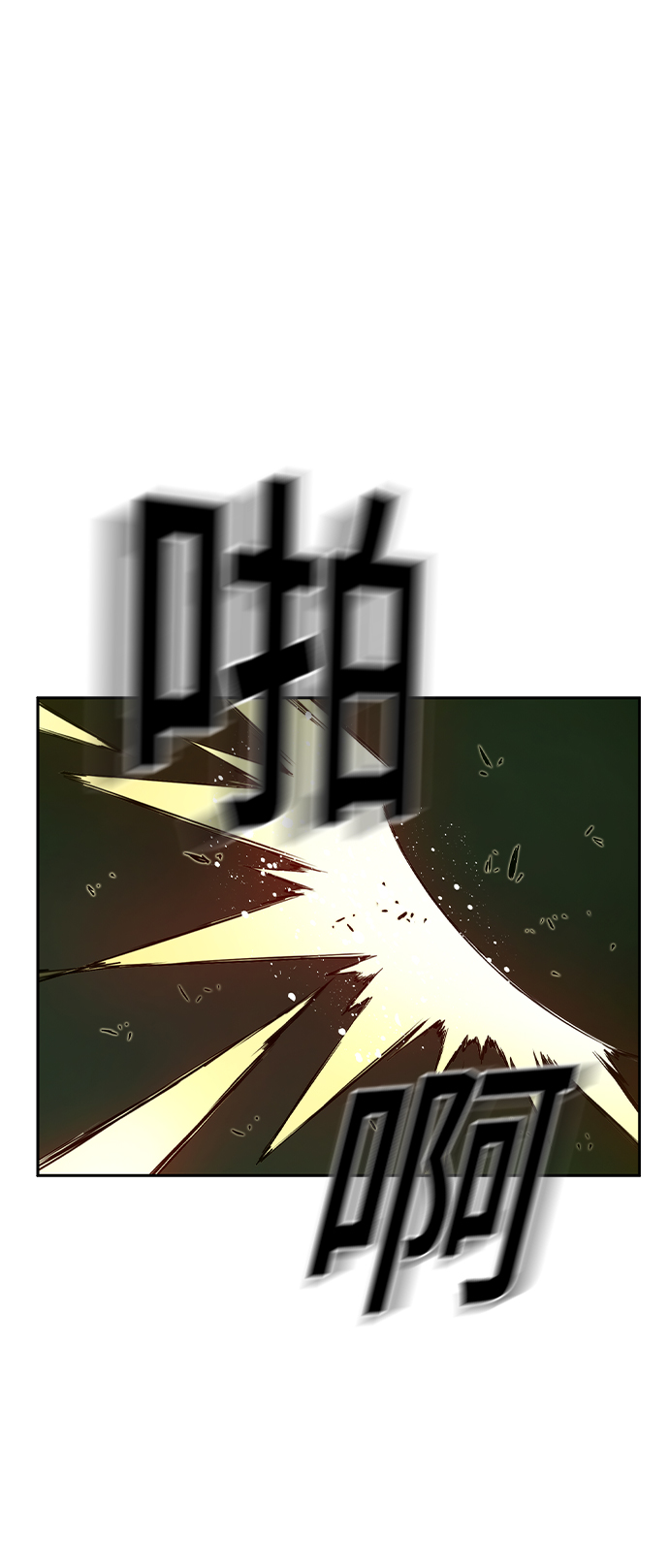 第15话4
