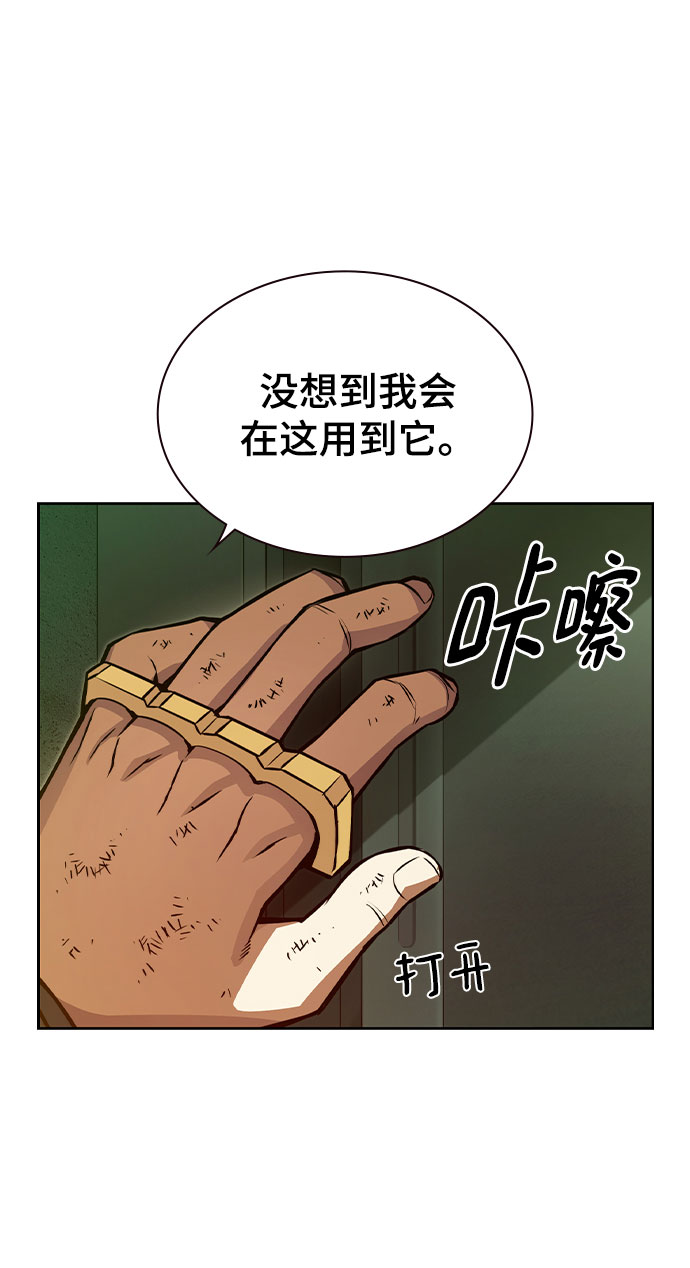 第14话86