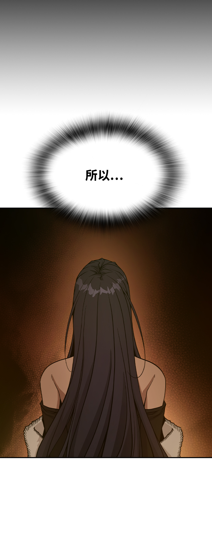 第35话38