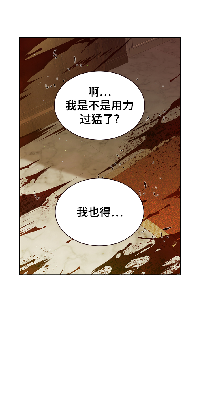 第10话72