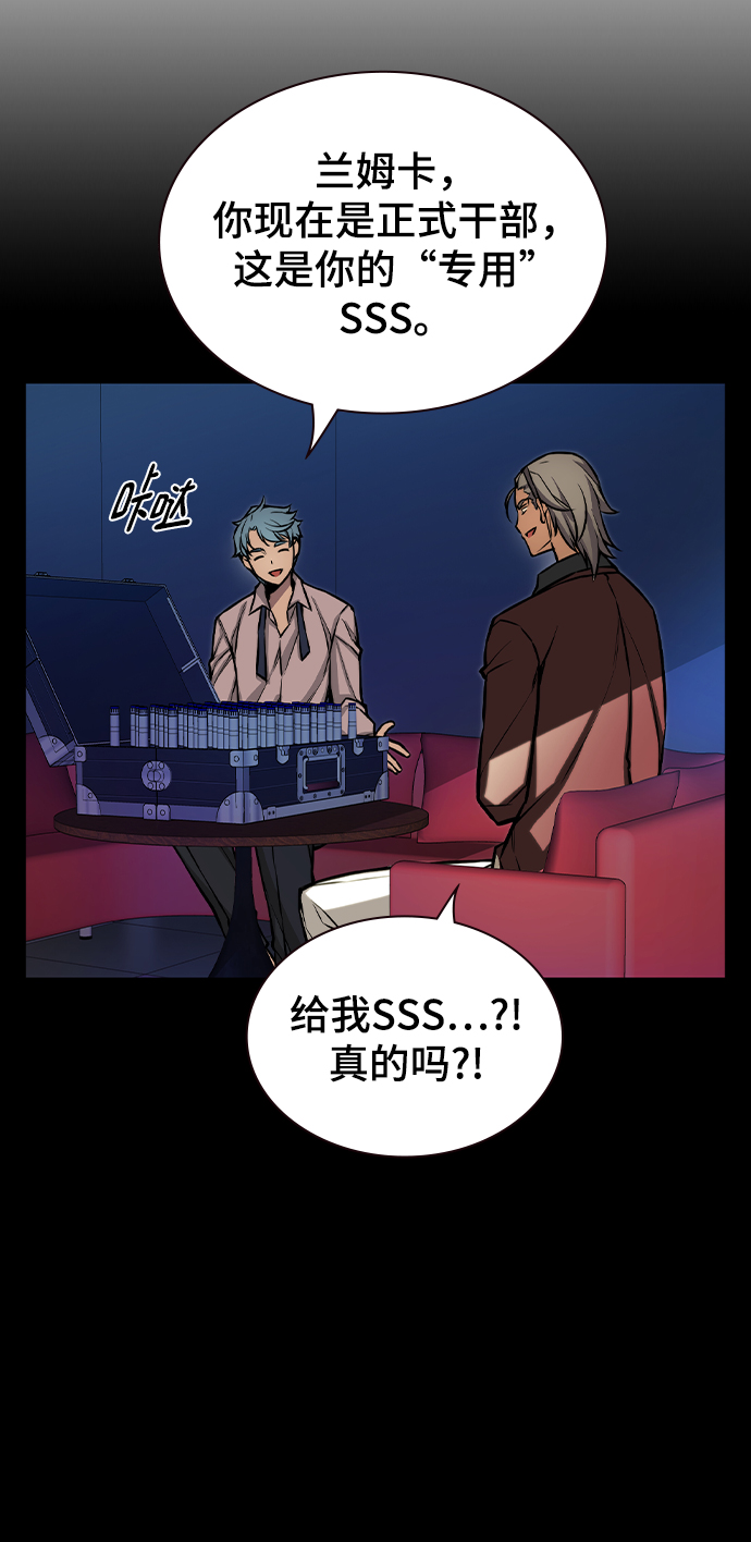 第16话55