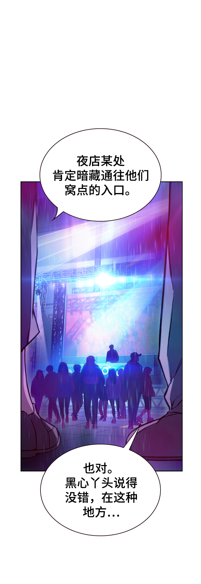 第11话41