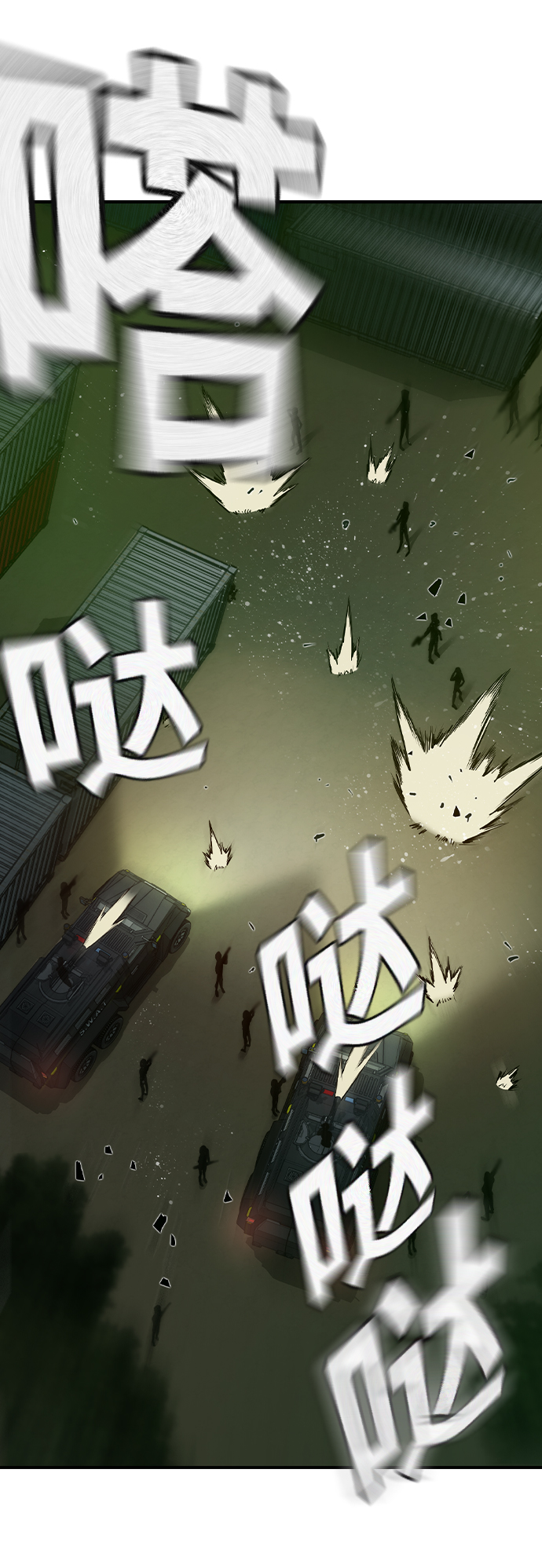 第2话41