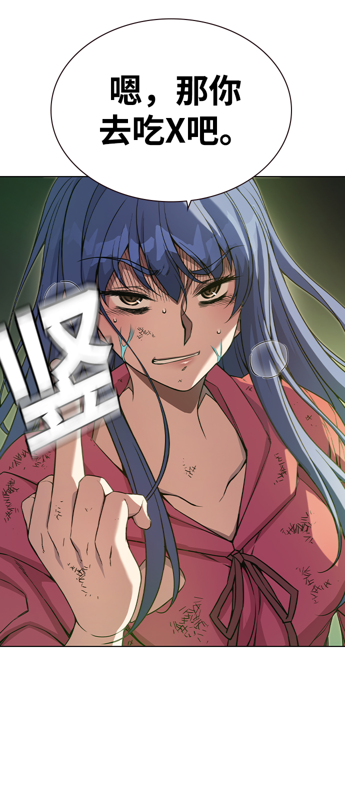 第2话64