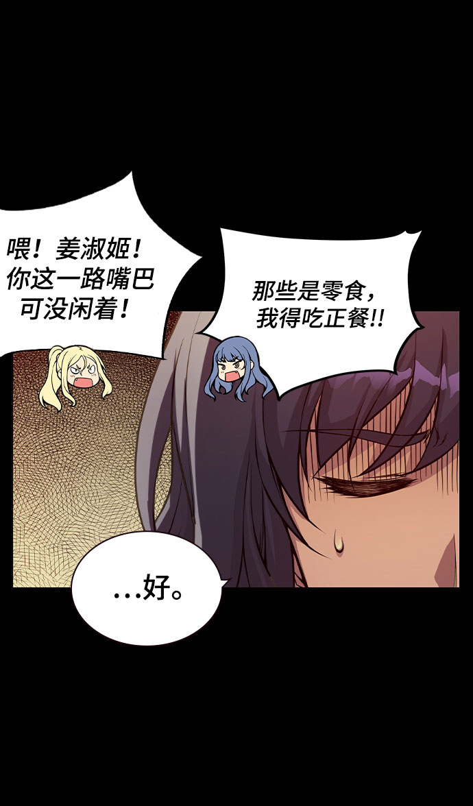 第4话14