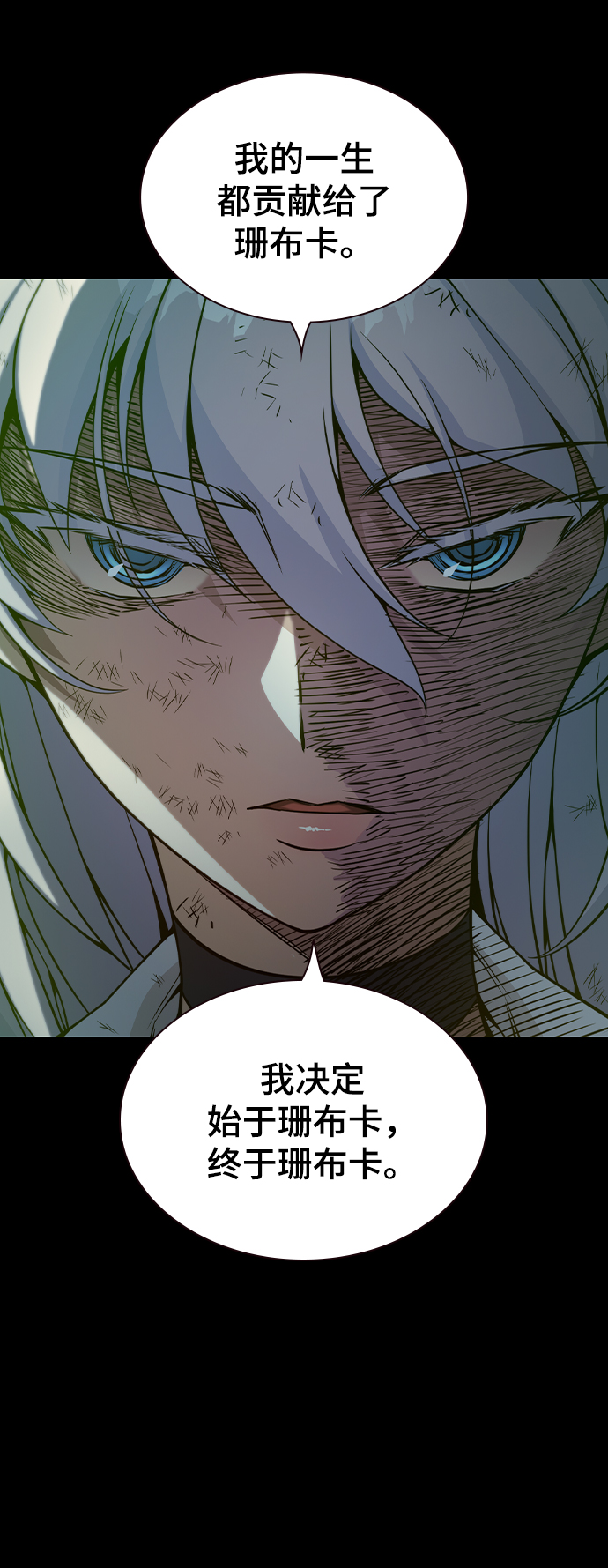 第34话18