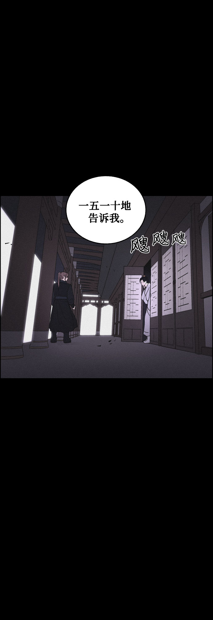[第9话] 触不到的距离12