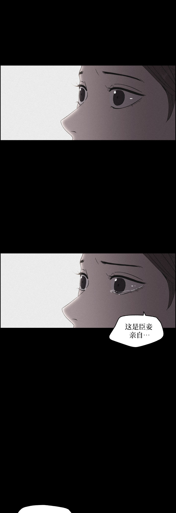 [第20话] 心该何去何从（2）39