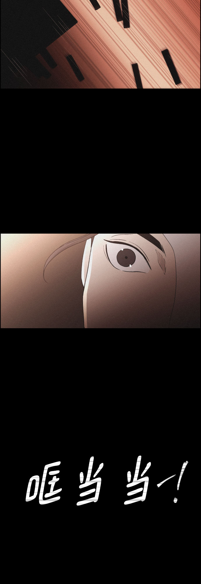 [第35话] 长恨梦（1）32