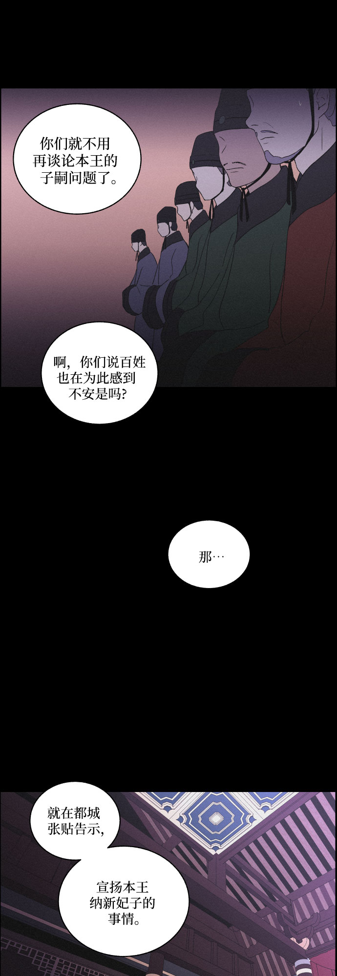 [第13话] 行踪39