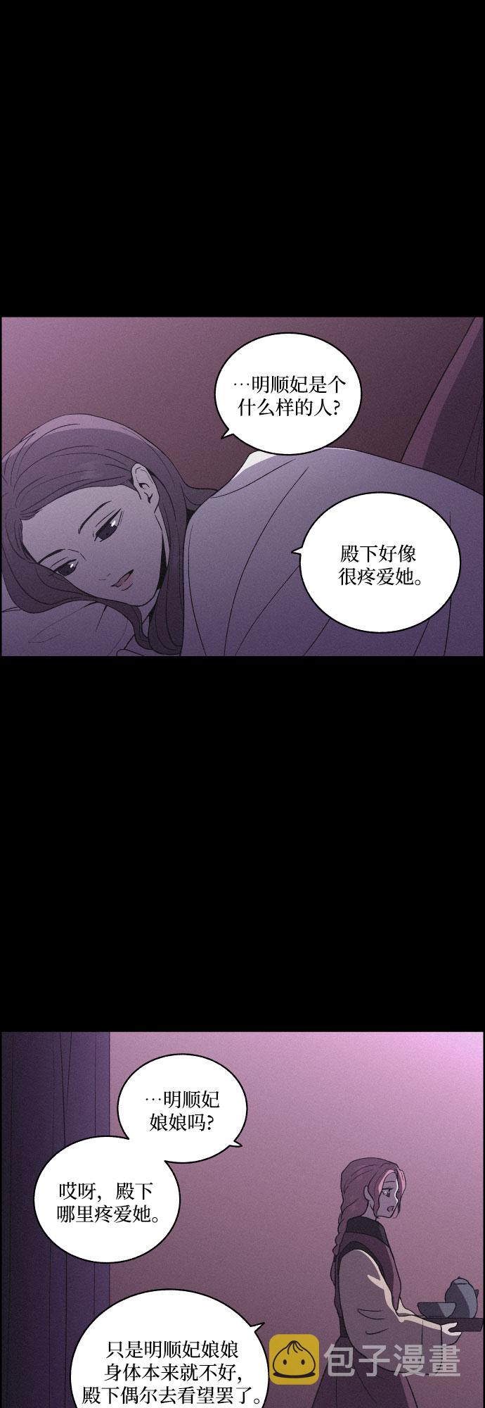 [第27话] 爱情的代价（2）27