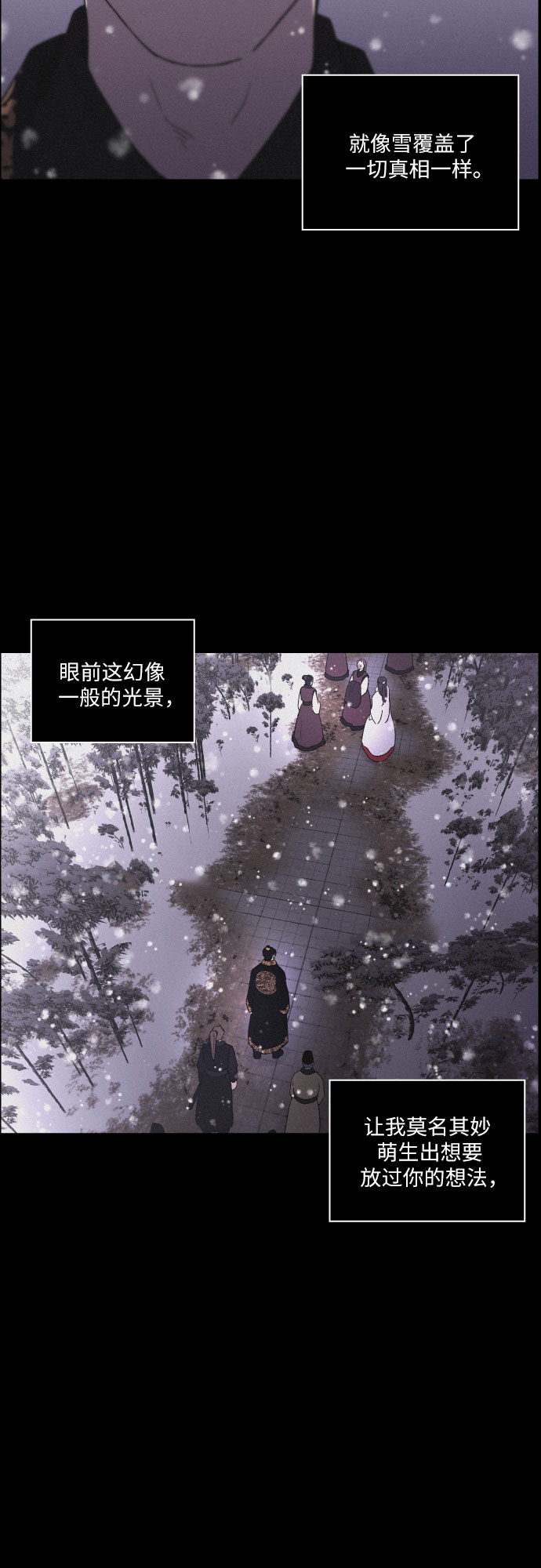 [第20话] 心该何去何从（2）3