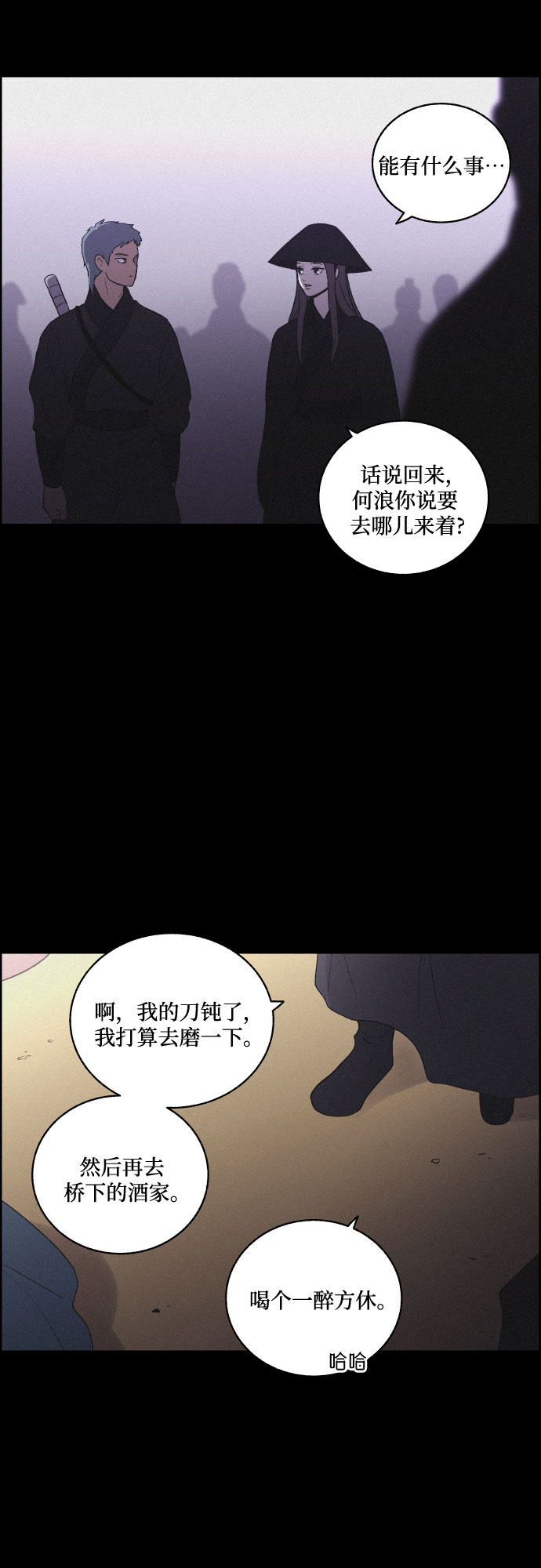 [第35话] 长恨梦（1）22