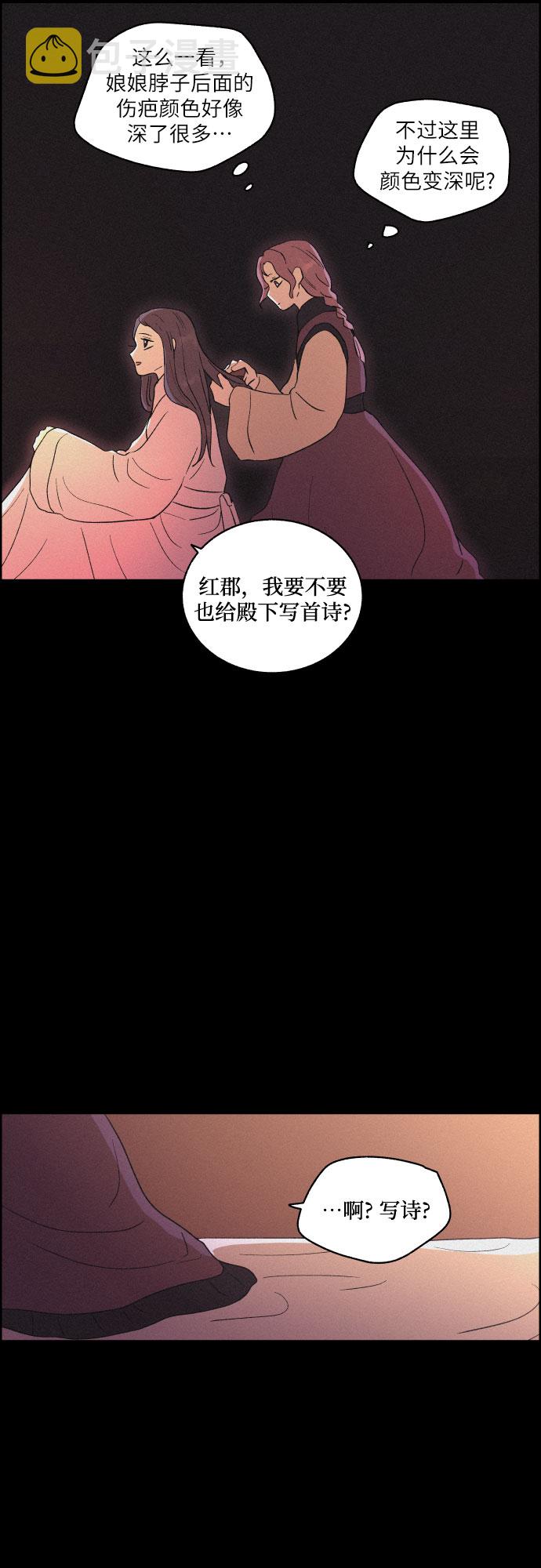 [第23话] 北风18