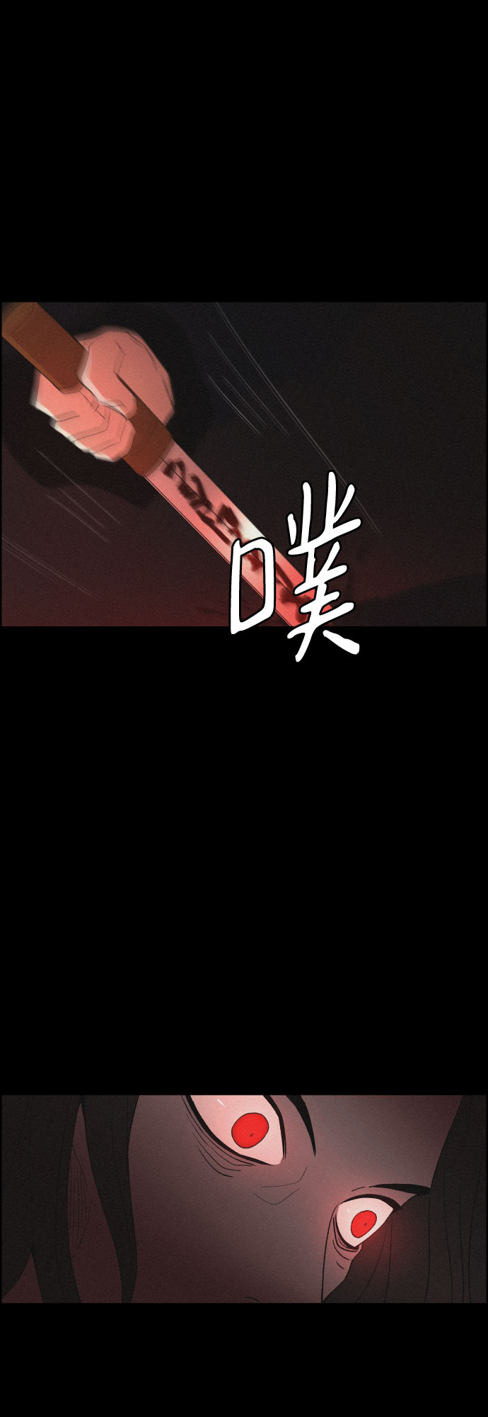 [第43话] 走向黑暗13