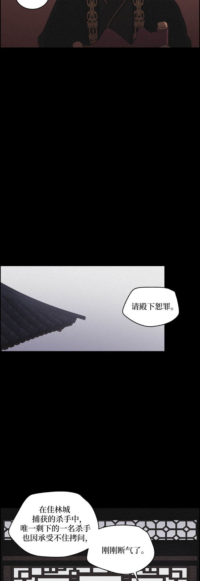 [第19话] 心该何去何从（1）14