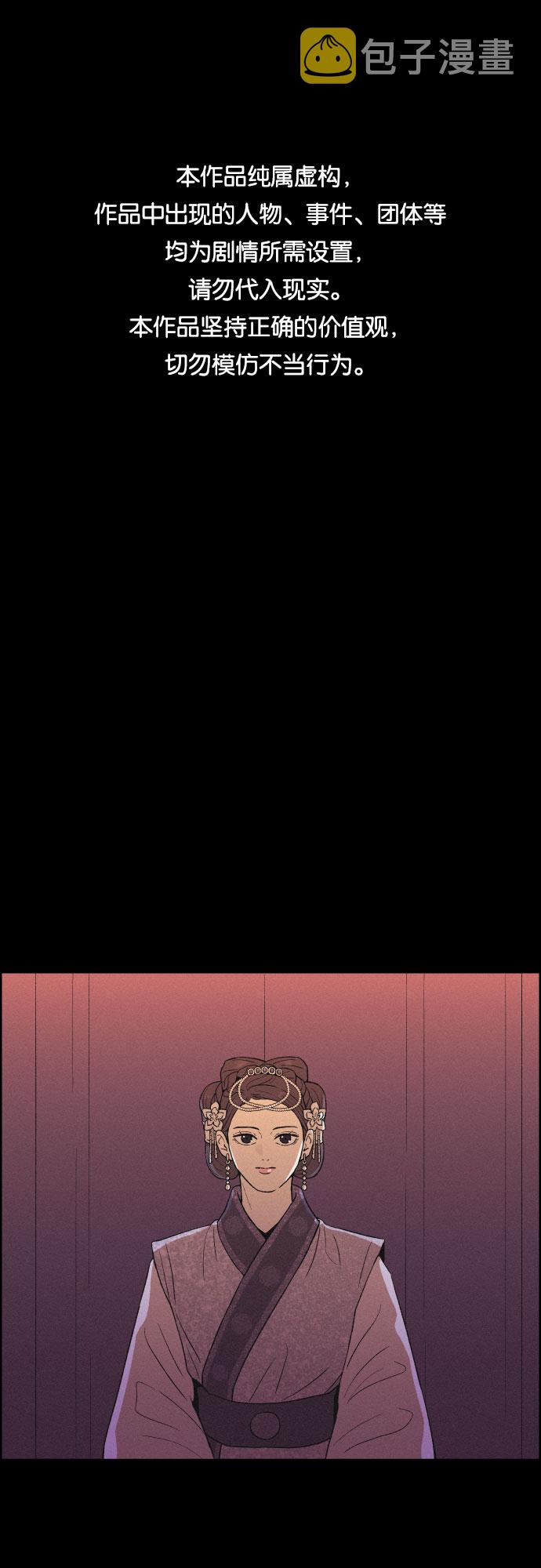 [第49话] 後悔是宿命0