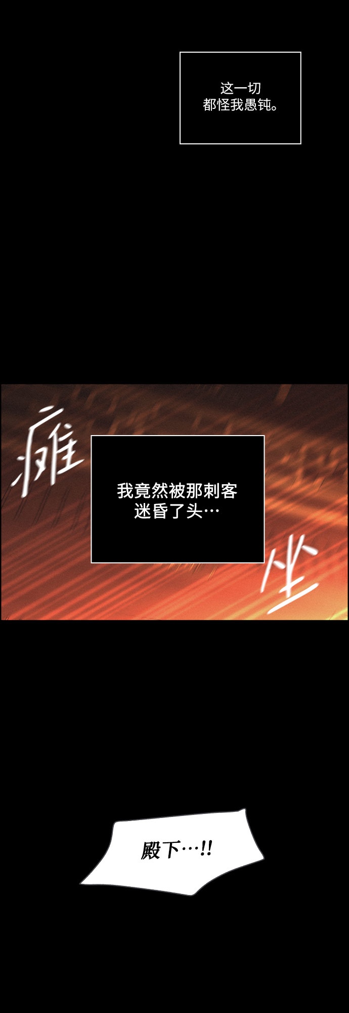 [第24话] 抛弃7