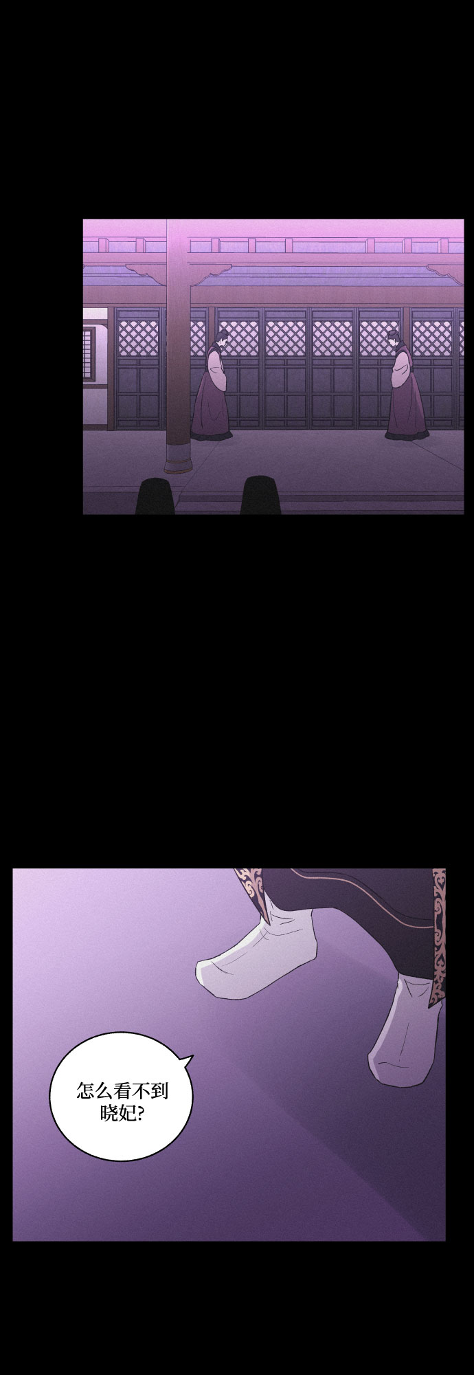 [第48话] 金丝牢笼（3)42