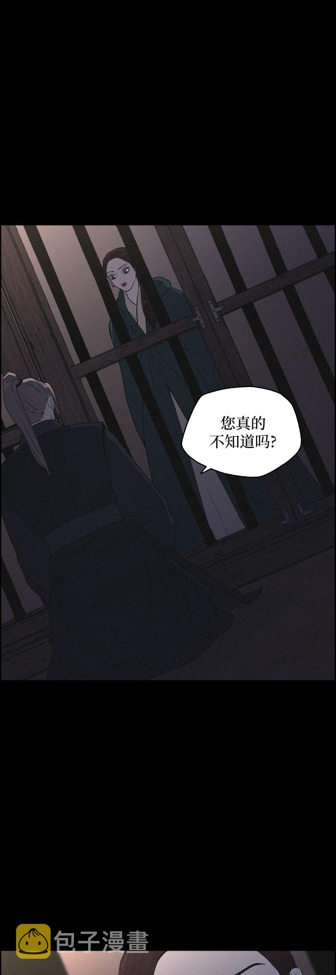 [第13话] 行踪6