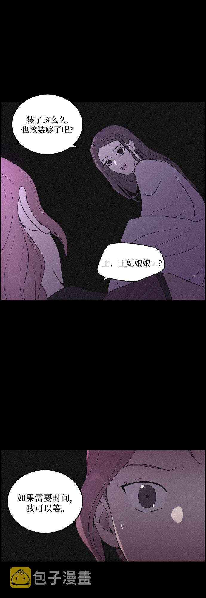 [第27话] 爱情的代价（2）30