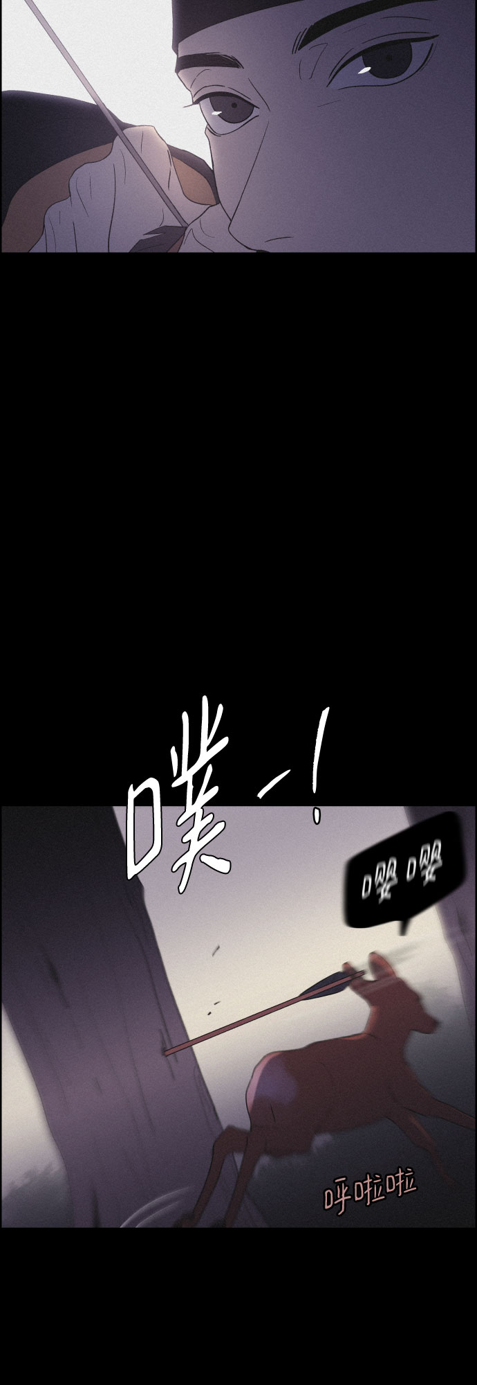 [第15话] 狩猎的目的（1）24