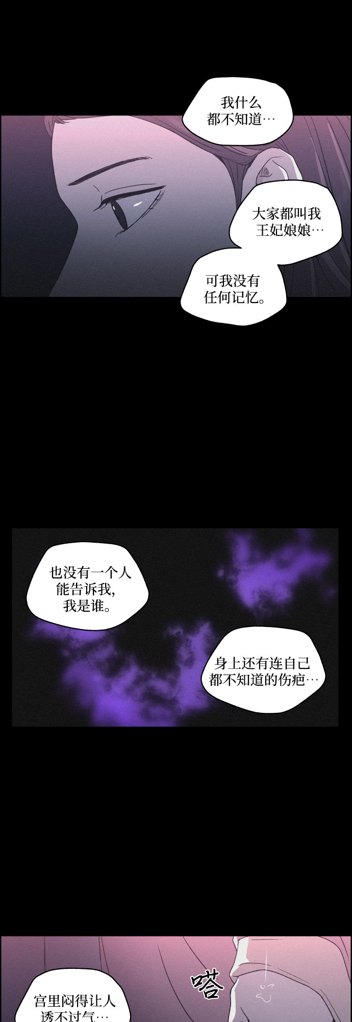 [第10话] 笼中鸟36