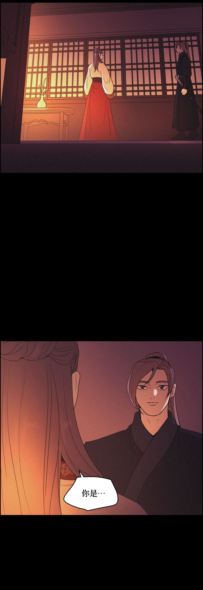 [第53话] 风中残烛（3）38