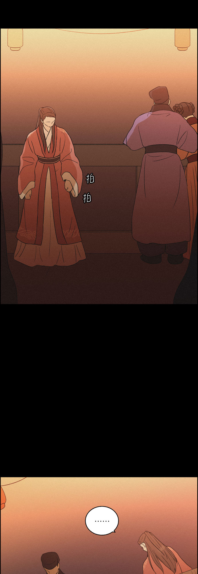 [第38话] 长恨梦（4）50