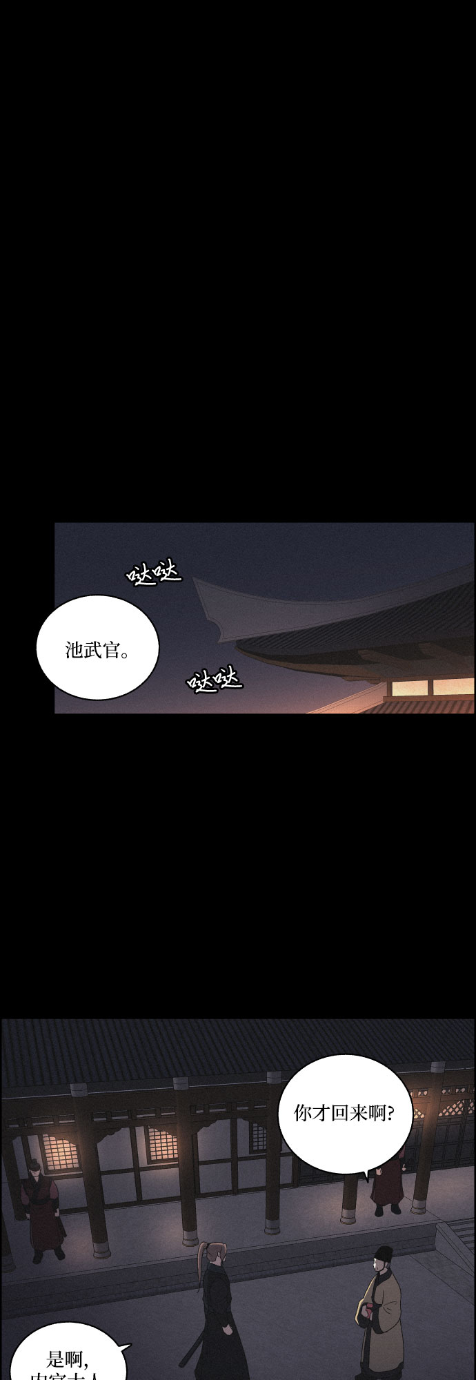 [第25话] 被抛弃37