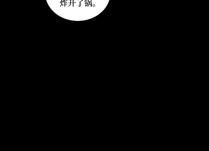 [第31话] 月落鸟啼5