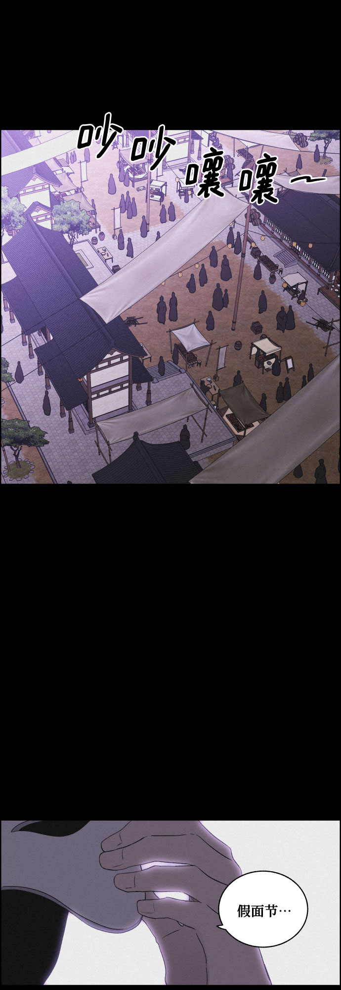 [第34话] 烈焰46