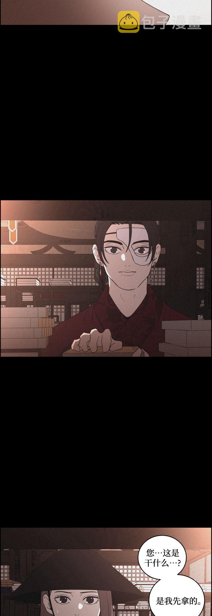[第35话] 长恨梦（1）27