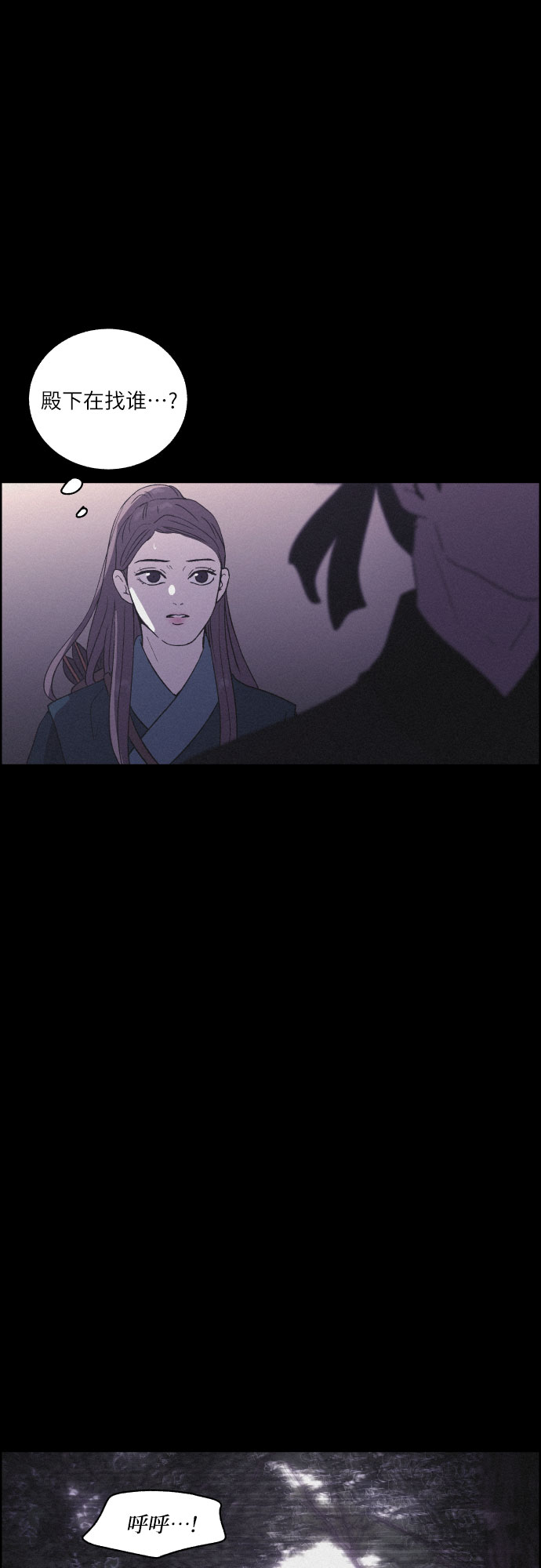 [第16话] 狩猎的目的（2）44