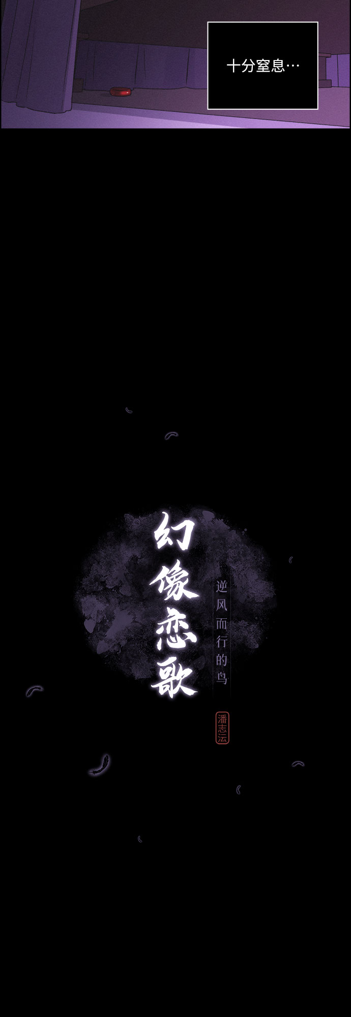 [第44话] 疼痛（1）16