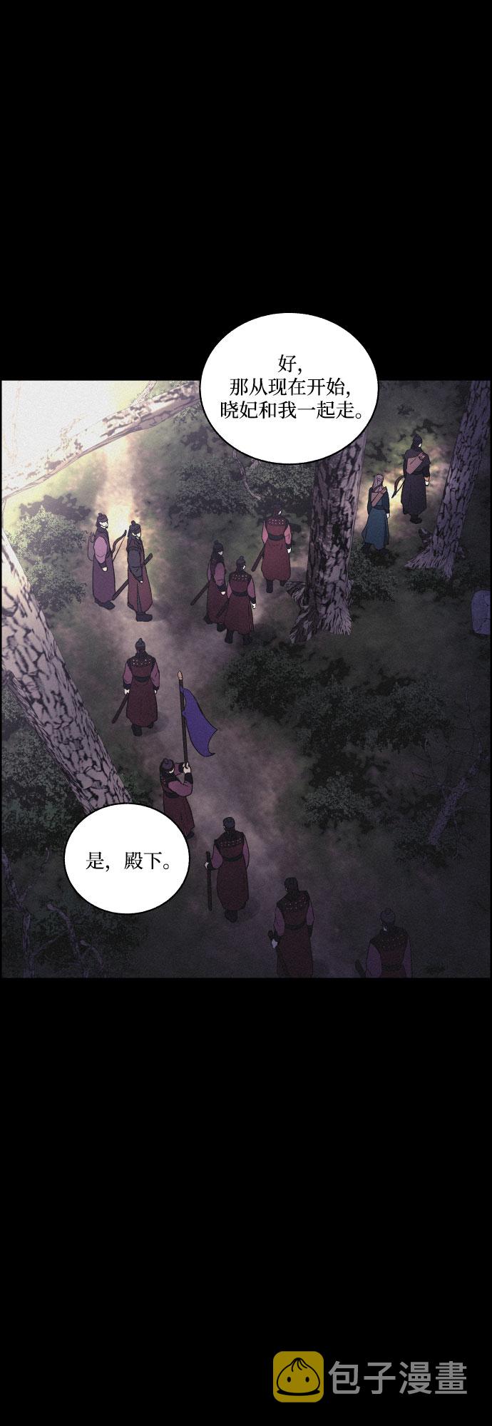 [第15话] 狩猎的目的（1）30