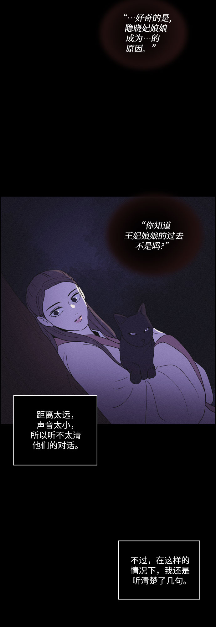 [第26话] 爱情的代价（1）10