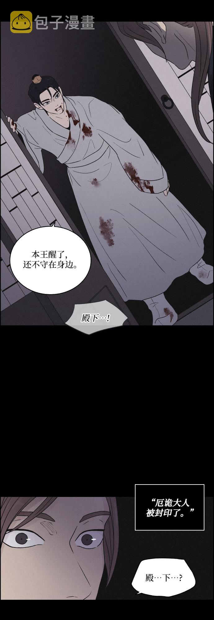 [第9话] 触不到的距离10