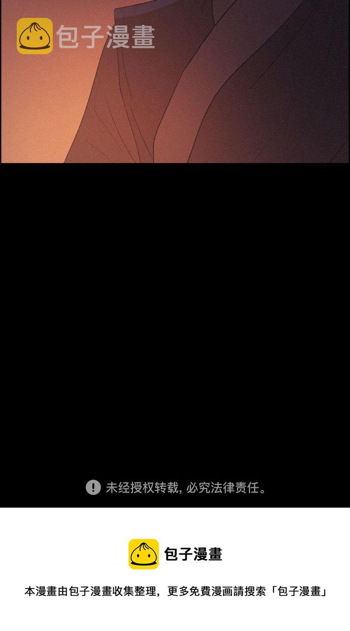 [第53话] 风中残烛（3）48