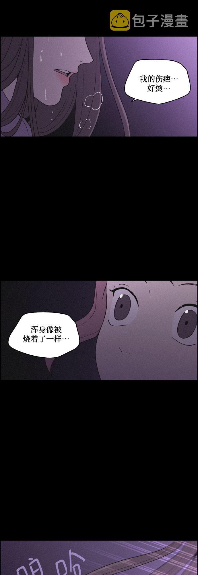 [第29话] 沉闷的宴会（1）14
