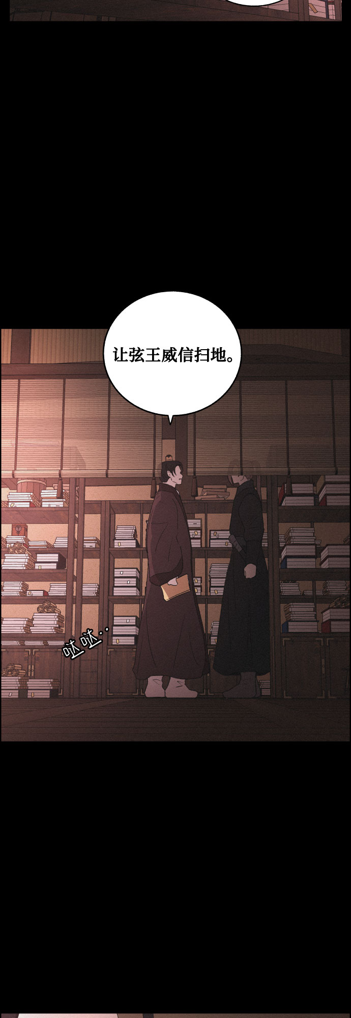 [第41话] 我终於等到了你（1）4
